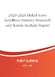 2020-2026 Global Nano Satellites Industry Research and Trends Analysis Report 2020-2026 Global Nano Satellites Industry Research and Trends Analysis Report