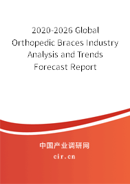 2020-2026 Global Orthopedic Braces Industry Analysis and Trends Forecast Report 2020-2026 Global Orthopedic Braces Industry Analysis and Trends Forecast Report