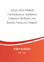 2020-2026 Global Performance Additives Industry Analysis and Trends Forecast Report 2020-2026 Global Performance Additives Industry Analysis and Trends Forecast Report