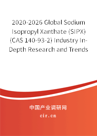 2020-2026 Global Sodium Isopropyl Xanthate (SIPX) (CAS 140-93-2) Industry In-Depth Research and Trends Report 2020-2026 Global Sodium Isopropyl Xanthate (SIPX) (CAS 140-93-2) Industry In-Depth Research and Trends Report