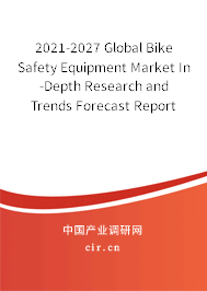 2021-2027 Global Bike Safety Equipment Market In-Depth Research and Trends Forecast Report
