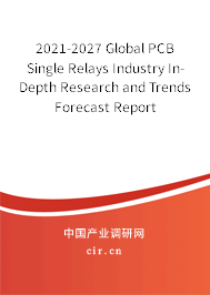 2021-2027 Global PCB Single Relays Industry In-Depth Research and Trends Forecast Report 2021-2027 Global PCB Single Relays Industry In-Depth Research and Trends Forecast Report
