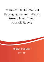 2020-2026 Global Medical Packaging Market In-Depth Research and Trends Analysis Report 2020-2026 Global Medical Packaging Market In-Depth Research and Trends Analysis Report
