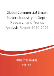 Global Commercial Smart Meters Industry In-Depth Research and Trends Analysis Report 2020-2026 Global Commercial Smart Meters Industry In-Depth Research and Trends Analysis Report 2020-2026