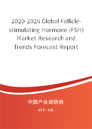 2020-2026 Global Follicle-stimulating Hormone (FSH) Market Research and Trends Forecast Report 2020-2026 Global Follicle-stimulating Hormone (FSH) Market Research and Trends Forecast Report