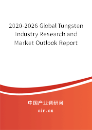 2020-2026 Global Tungsten Industry Research and Market Outlook Report 2020-2026 Global Tungsten Industry Research and Market Outlook Report
