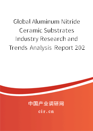 Global Aluminum Nitride Ceramic Substrates Industry Research and Trends Analysis Report 2020-2025