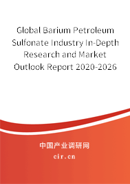 Global Barium Petroleum Sulfonate Industry In-Depth Research and Market Outlook Report 2020-2026