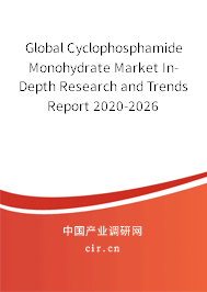 Global Cyclophosphamide Monohydrate Market In-Depth Research and Trends Report 2020-2026 Global Cyclophosphamide Monohydrate Market In-Depth Research and Trends Report 2020-2026
