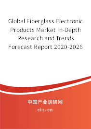 Global Fiberglass Electronic Products Market In-Depth Research and Trends Forecast Report 2020-2026