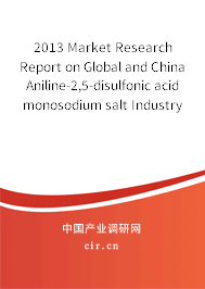 2013 Market Research Report on Global and China Aniline-2,5-disulfonic acid monosodium salt Industry
