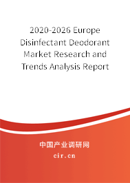 2020-2026 Europe Disinfectant Deodorant Market Research and Trends Analysis Report 2020-2026 Europe Disinfectant Deodorant Market Research and Trends Analysis Report