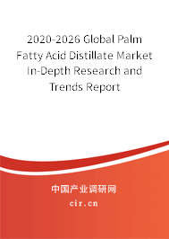 2020-2026 Global Palm Fatty Acid Distillate Market In-Depth Research and Trends Report 2020-2026 Global Palm Fatty Acid Distillate Market In-Depth Research and Trends Report