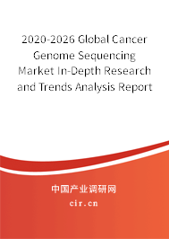 2020-2026 Global Cancer Genome Sequencing Market In-Depth Research and Trends Analysis Report 2020-2026 Global Cancer Genome Sequencing Market In-Depth Research and Trends Analysis Report