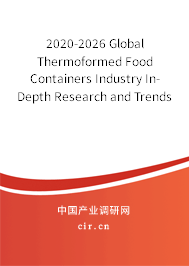 2020-2026 Global Thermoformed Food Containers Industry In-Depth Research and Trends Report 2020-2026 Global Thermoformed Food Containers Industry In-Depth Research and Trends Report