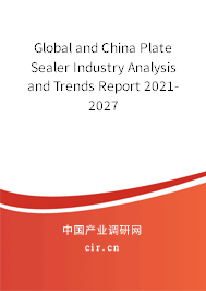 Global and China Plate Sealer Industry Analysis and Trends Report 2021-2027 Global and China Plate Sealer Industry Analysis and Trends Report 2021-2027