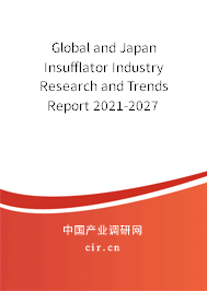 Global and Japan Insufflator Industry Research and Trends Report 2021-2027