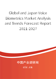 Global and Japan Voice Biometrics Market Analysis and Trends Forecast Report 2021-2027