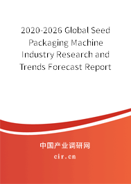 2020-2026 Global Seed Packaging Machine Industry Research and Trends Forecast Report 2020-2026 Global Seed Packaging Machine Industry Research and Trends Forecast Report