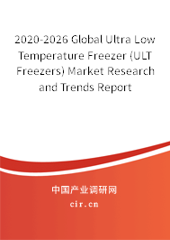 2020-2026 Global Ultra Low Temperature Freezer (ULT Freezers) Market Research and Trends Report 2020-2026 Global Ultra Low Temperature Freezer (ULT Freezers) Market Research and Trends Report