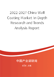 2022-2027 China Wall Coating Market In-Depth Research and Trends Analysis Report 2022-2027 China Wall Coating Market In-Depth Research and Trends Analysis Report