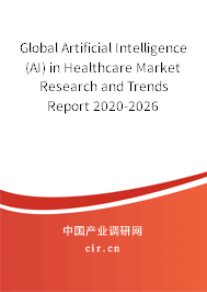 Global Artificial Intelligence (AI) in Healthcare Market Research and Trends Report 2020-2026 Global Artificial Intelligence (AI) in Healthcare Market Research and Trends Report 2020-2026