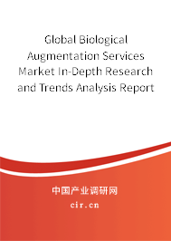 Global Biological Augmentation Services Market In-Depth Research and Trends Analysis Report 2020-2026