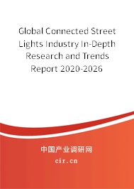 Global Connected Street Lights Industry In-Depth Research and Trends Report 2020-2026 Global Connected Street Lights Industry In-Depth Research and Trends Report 2020-2026