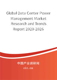 Global Data Center Power Management Market Research and Trends Report 2020-2026 Global Data Center Power Management Market Research and Trends Report 2020-2026