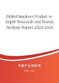 Global Smokers Market In-Depth Research and Trends Analysis Report 2020-2026 Global Smokers Market In-Depth Research and Trends Analysis Report 2020-2026