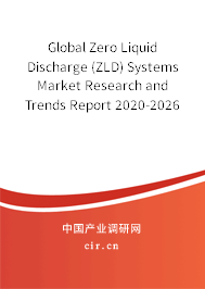 Global Zero Liquid Discharge (ZLD) Systems Market Research and Trends Report 2020-2026