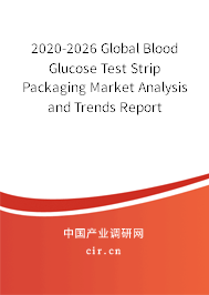 2020-2026 Global Blood Glucose Test Strip Packaging Market Analysis and Trends Report