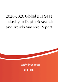 2020-2026 Global Bus Seat Industry In-Depth Research and Trends Analysis Report 2020-2026 Global Bus Seat Industry In-Depth Research and Trends Analysis Report