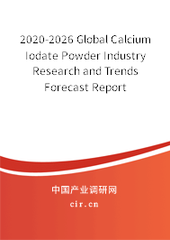 2020-2026 Global Calcium Iodate Powder Industry Research and Trends Forecast Report