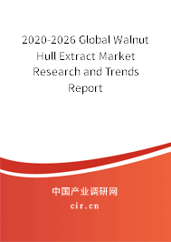 2020-2026 Global Walnut Hull Extract Market Research and Trends Report 2020-2026 Global Walnut Hull Extract Market Research and Trends Report