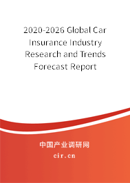2020-2026 Global Car Insurance Industry Research and Trends Forecast Report
