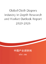 Global Cloth Diapers Industry In-Depth Research and Market Outlook Report 2020-2026