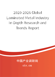 2020-2026 Global Laminated Metal Industry In-Depth Research and Trends Report 2020-2026 Global Laminated Metal Industry In-Depth Research and Trends Report