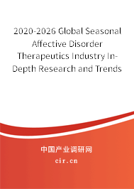 2020-2026 Global Seasonal Affective Disorder Therapeutics Industry In-Depth Research and Trends Report 2020-2026 Global Seasonal Affective Disorder Therapeutics Industry In-Depth Research and Trends Report