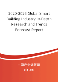 2020-2026 Global Smart Building Industry In-Depth Research and Trends Forecast Report 2020-2026 Global Smart Building Industry In-Depth Research and Trends Forecast Report