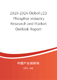 2020-2026 Global LED Phosphor Industry Research and Market Outlook Report