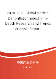 2020-2026 Global Medical Defibrillator Industry In-Depth Research and Trends Analysis Report 2020-2026 Global Medical Defibrillator Industry In-Depth Research and Trends Analysis Report