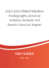 2020-2026 Global Wireless Radiography Detector Industry Analysis and Trends Forecast Report 2020-2026 Global Wireless Radiography Detector Industry Analysis and Trends Forecast Report