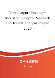 Global Yogurt Packages Industry In-Depth Research and Trends Analysis Report 2020 Global Yogurt Packages Industry In-Depth Research and Trends Analysis Report 2020