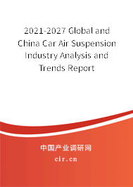 2021-2027 Global and China Car Air Suspension Industry Analysis and Trends Report