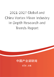 2021-2027 Global and China Vortex Mixer Industry In-Depth Research and Trends Report 2021-2027 Global and China Vortex Mixer Industry In-Depth Research and Trends Report