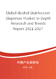 Global Alcohol Disinfectant Dispenser Market In-Depth Research and Trends Report 2021-2027