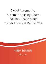 Global Automotive Automatic Sliding Doors Industry Analysis and Trends Forecast Report 2021-2027