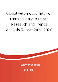 Global Automotive Interior Trim Industry In-Depth Research and Trends Analysis Report 2020-2026