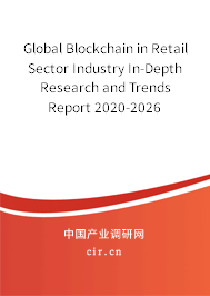 Global Blockchain in Retail Sector Industry In-Depth Research and Trends Report 2020-2026 Global Blockchain in Retail Sector Industry In-Depth Research and Trends Report 2020-2026